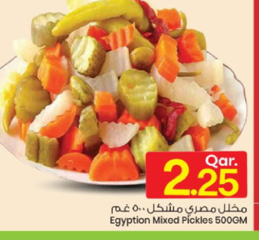 available at Mark & Save  in Qatar - Al Wakra