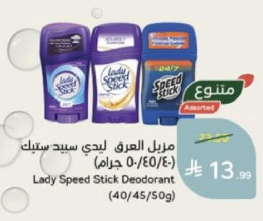 available at Hyper Panda in KSA, Saudi Arabia, Saudi - Saihat