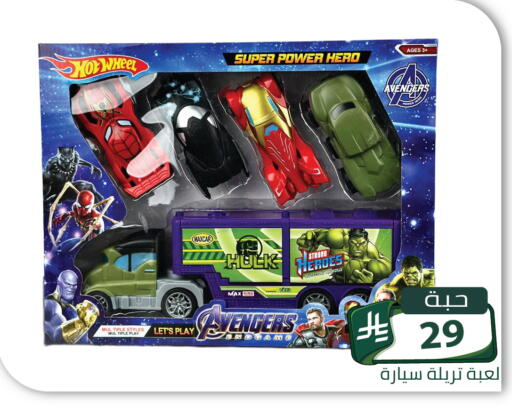 available at Family Discount in KSA, Saudi Arabia, Saudi - Riyadh