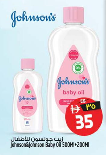 available at Safari Hypermarket in UAE - Sharjah / Ajman