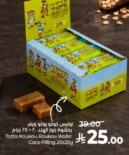 available at LULU Hypermarket in KSA, Saudi Arabia, Saudi - Tabuk