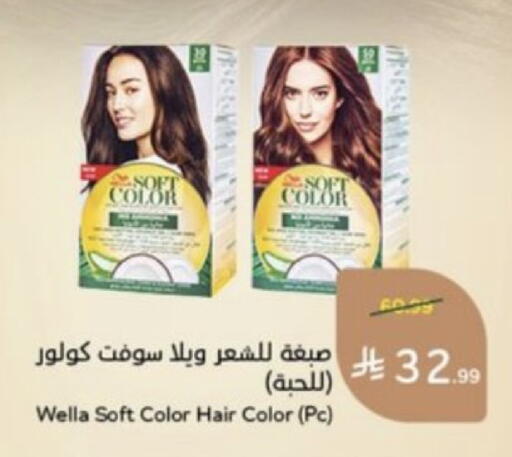 available at Hyper Panda in KSA, Saudi Arabia, Saudi - Ar Rass