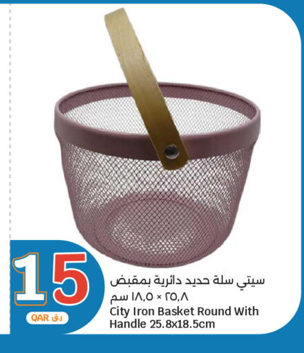 متوفر لدى سيتي هايبرماركت في قطر - الشمال