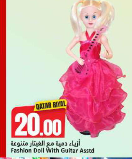 available at Dana Hypermarket in Qatar - Al-Shahaniya