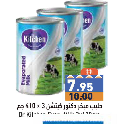available at Aswaq Ramez in UAE - Sharjah / Ajman