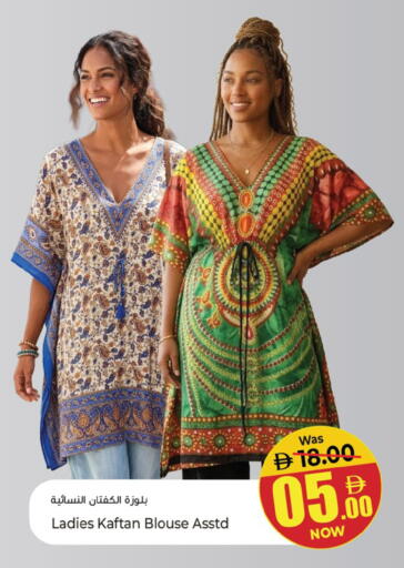 available at Kenz Hypermarket in UAE - Sharjah / Ajman