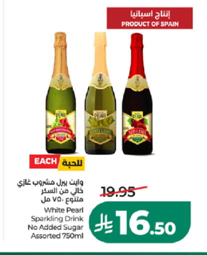 available at LULU Hypermarket in KSA, Saudi Arabia, Saudi - Jeddah