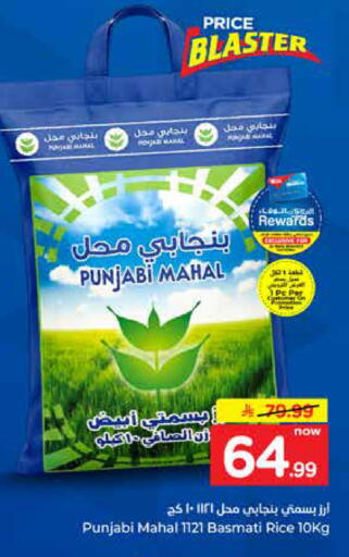 available at Hyper Al Wafa in KSA, Saudi Arabia, Saudi - Dammam