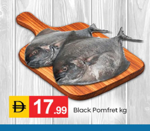 available at TALAL MARKET in UAE - Fujairah