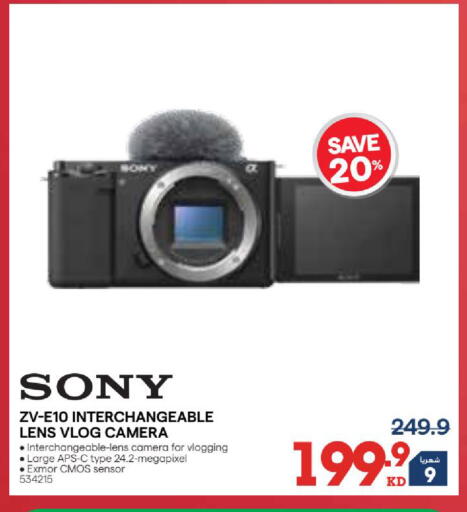 available at X-Cite in Kuwait - Ahmadi Governorate