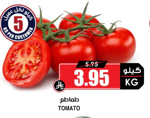 Tomato متوفر لدى أسواق النخبة في مملكة العربية السعودية, السعودية, سعودية - نجران