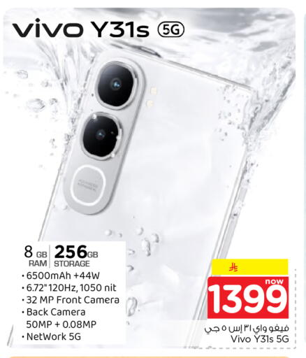 available at Nesto in KSA, Saudi Arabia, Saudi - Al Khobar