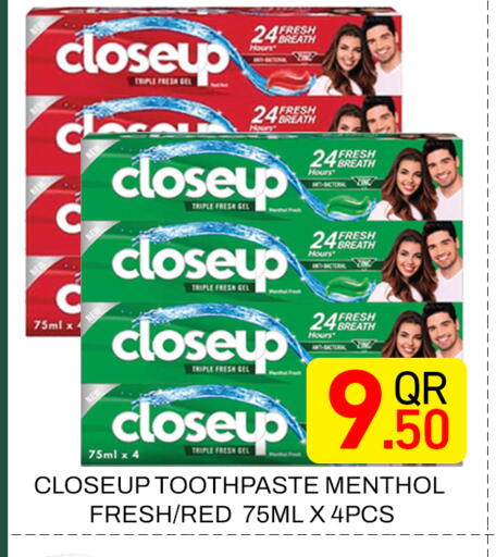 available at Majlis Hypermarket in Qatar - Doha