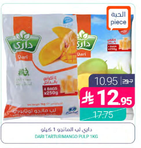 Mango available at Muntazah Markets in KSA, Saudi Arabia, Saudi - Qatif