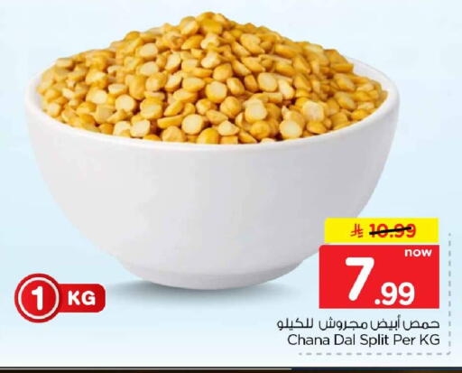 available at Hyper Al Wafa in KSA, Saudi Arabia, Saudi - Jeddah