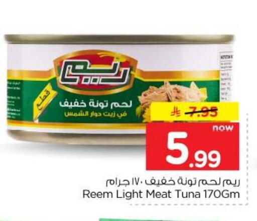 available at Hyper Al Wafa in KSA, Saudi Arabia, Saudi - Jeddah