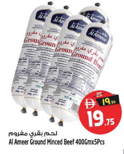 available at Safari Hypermarket  in UAE - Dubai