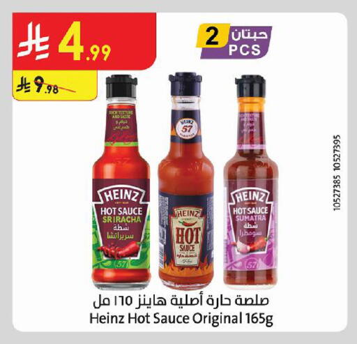available at Danube in KSA, Saudi Arabia, Saudi - Tabuk
