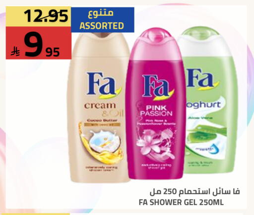 available at Astra Markets in KSA, Saudi Arabia, Saudi - Tabuk