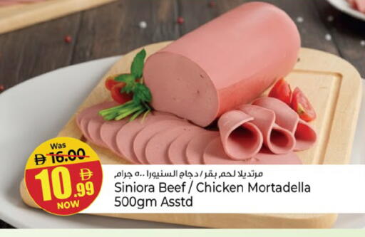 available at Kenz Hypermarket in UAE - Sharjah / Ajman