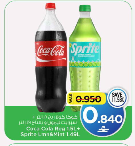 Mint متوفر لدى مارك & سايف في عُمان - مسقط‎