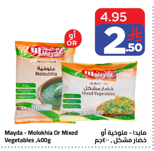 available at Wahj Mart in KSA, Saudi Arabia, Saudi - Jeddah