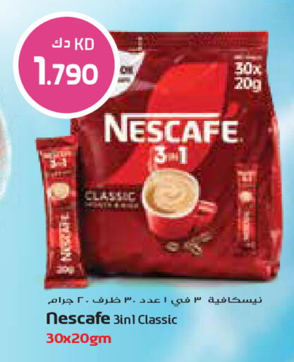 available at Grand Costo in Kuwait - Ahmadi Governorate