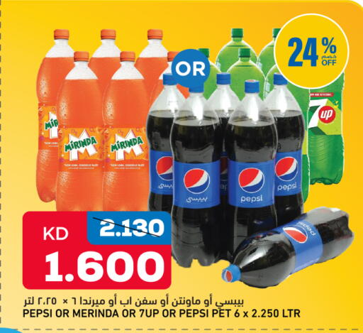 available at Oncost in Kuwait - Jahra Governorate