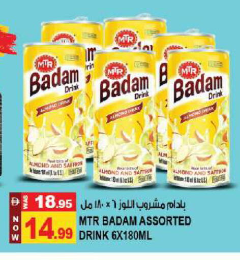 Saffron available at Hashim Hypermarket in UAE - Sharjah / Ajman