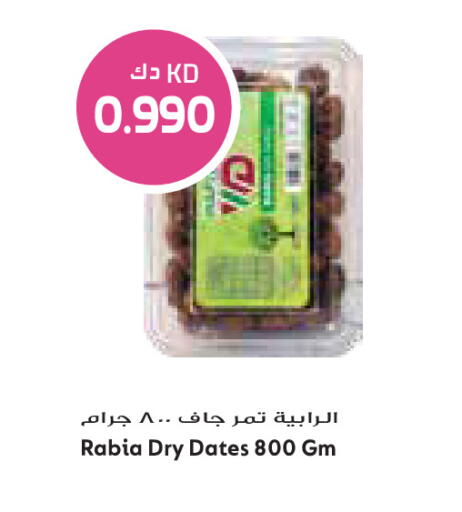 available at Grand Costo in Kuwait - Kuwait City