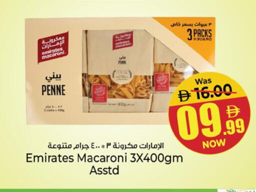 available at Kenz Hypermarket in UAE - Sharjah / Ajman