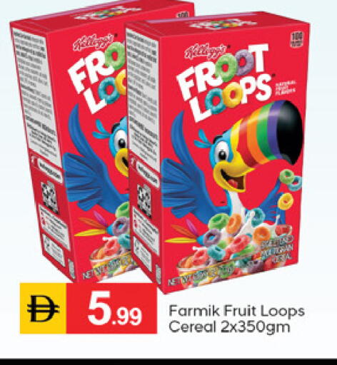 available at TALAL MARKET in UAE - Fujairah