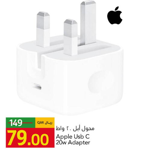 Apple available at Gulf Food Center in Qatar - Doha