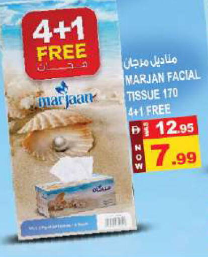 available at Hashim Hypermarket in UAE - Sharjah / Ajman