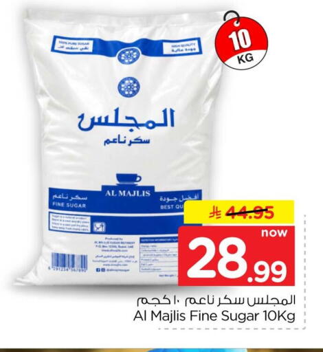 متوفر لدى هايبر الوفاء في مملكة العربية السعودية, السعودية, سعودية - الخرج