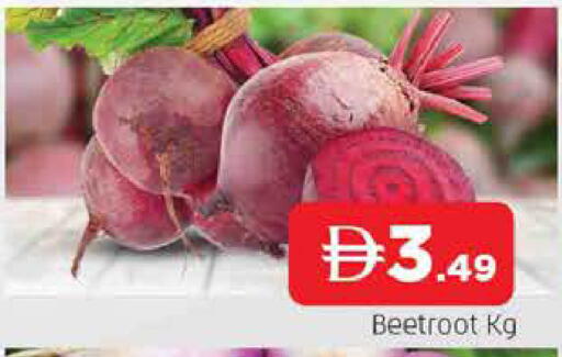 Beetroot متوفر لدى المدينة في الإمارات العربية المتحدة , الامارات - الشارقة / عجمان