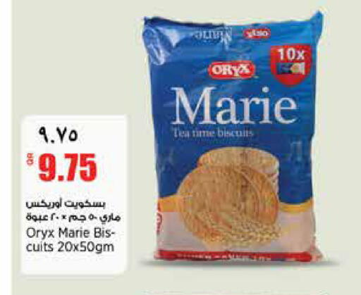available at New Indian Supermarket in Qatar - Al Shamal