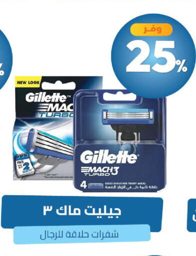 available at United Pharmacies in KSA, Saudi Arabia, Saudi - Al Qunfudhah