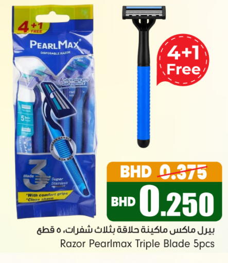 available at Bahrain Pride in Bahrain