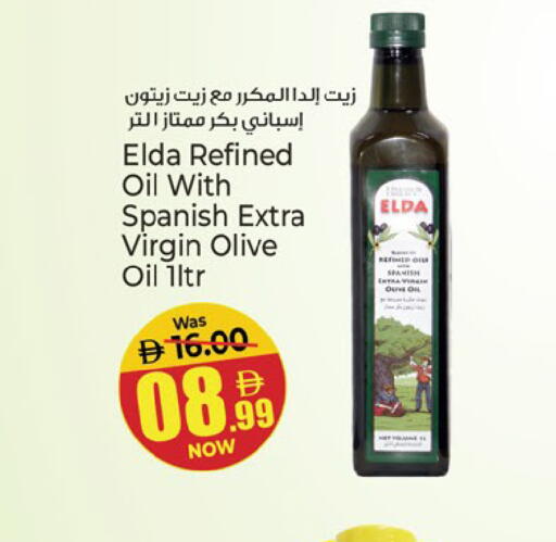 available at Kenz Hypermarket in UAE - Sharjah / Ajman