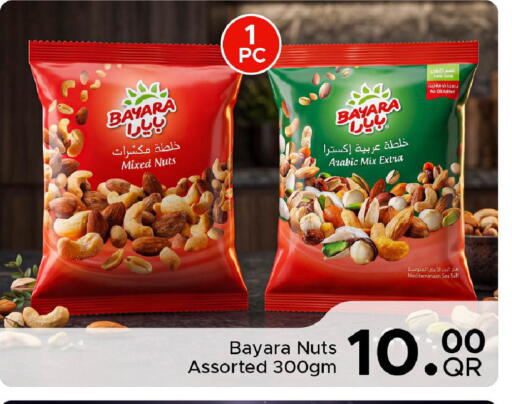 available at Family Food Centre in Qatar - Al Khor