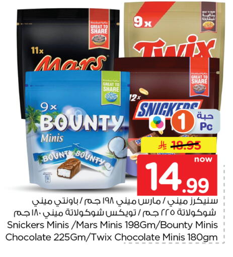 available at Nesto in KSA, Saudi Arabia, Saudi - Al Hasa