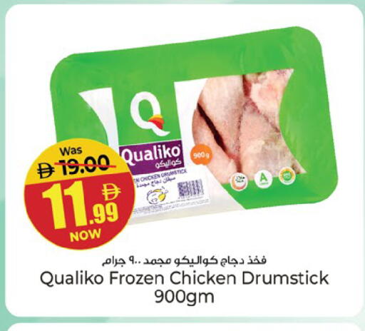 available at Kenz Hypermarket in UAE - Sharjah / Ajman