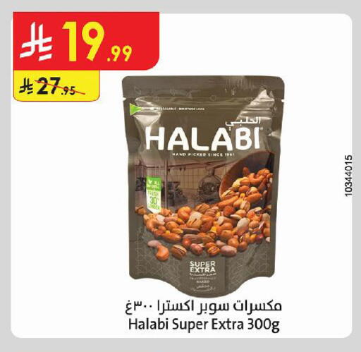 available at Danube in KSA, Saudi Arabia, Saudi - Medina
