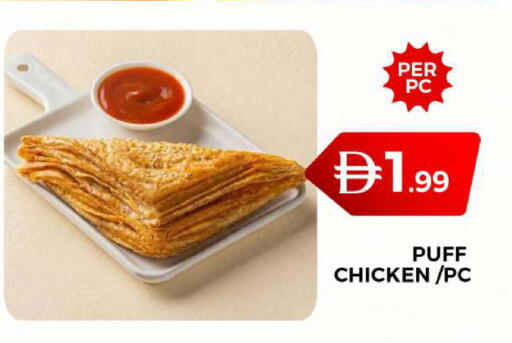 available at Grand Hyper Market in UAE - Dubai