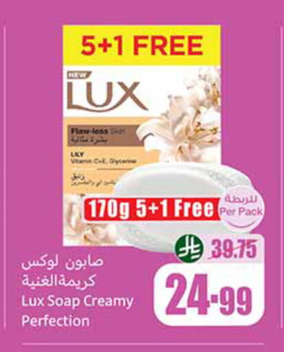 available at Othaim Markets in KSA, Saudi Arabia, Saudi - Wadi ad Dawasir