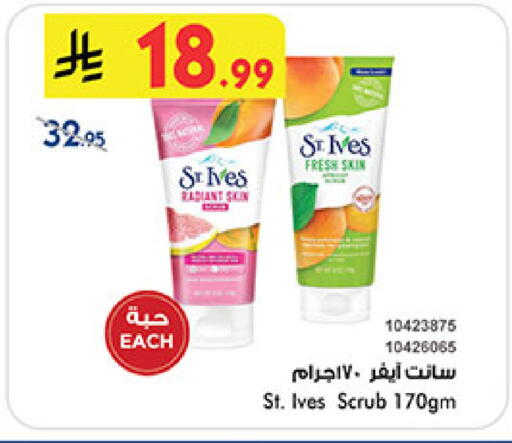 available at Bin Dawood in KSA, Saudi Arabia, Saudi - Ta'if