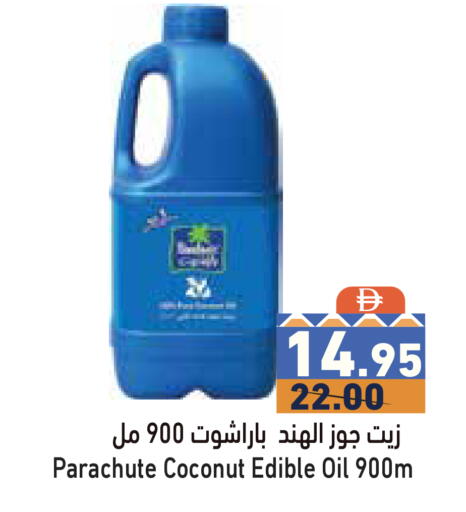 Coconut available at Aswaq Ramez in UAE - Sharjah / Ajman