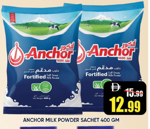 available at Leptis Hypermarket  in UAE - Ras al Khaimah