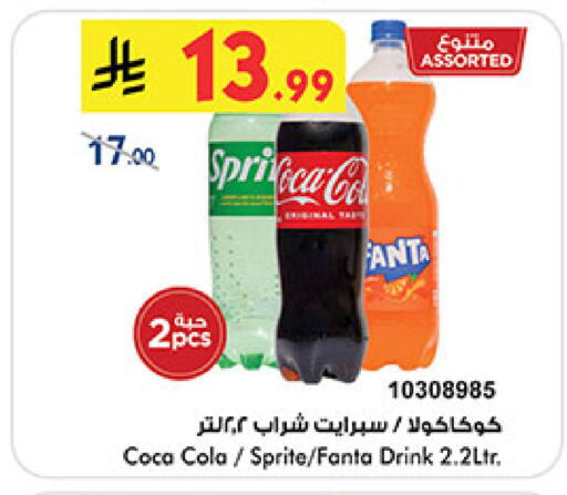 available at Bin Dawood in KSA, Saudi Arabia, Saudi - Ta'if